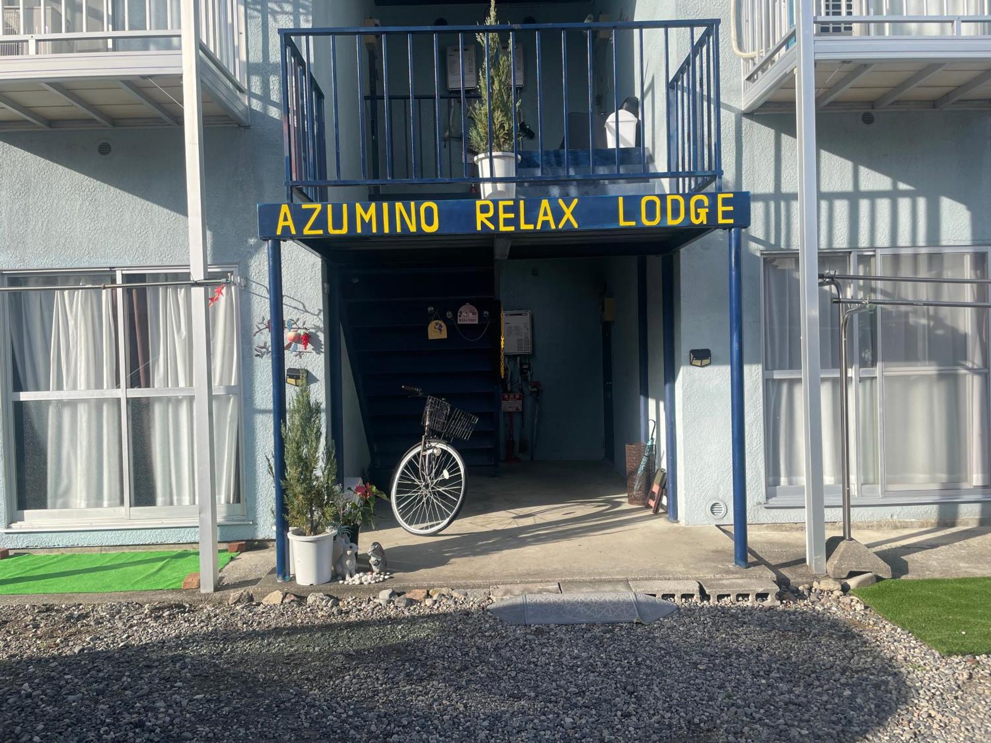 Azumino Relax Lodge エクステリア 写真